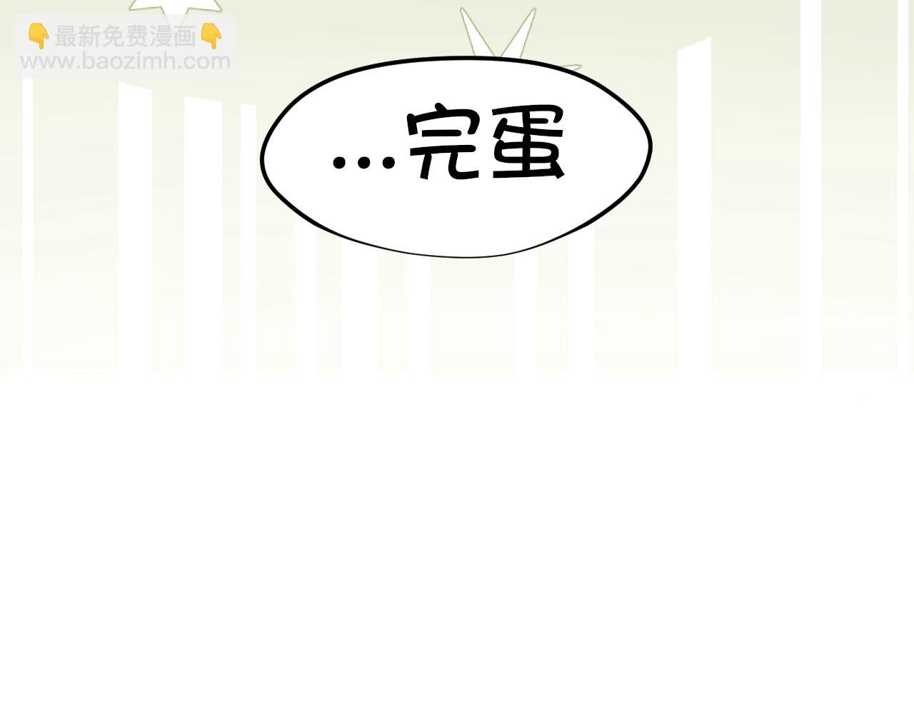 19 你身上怎么这么香呀~(1/2)-第109话