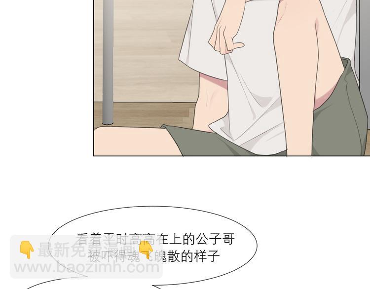 第十话  注意背后(1/2)-第11话