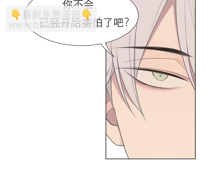 第十话  注意背后(1/2)-第11话