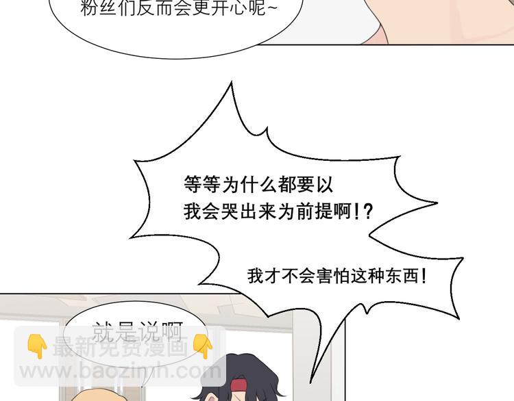 第十话  注意背后(1/2)-第11话