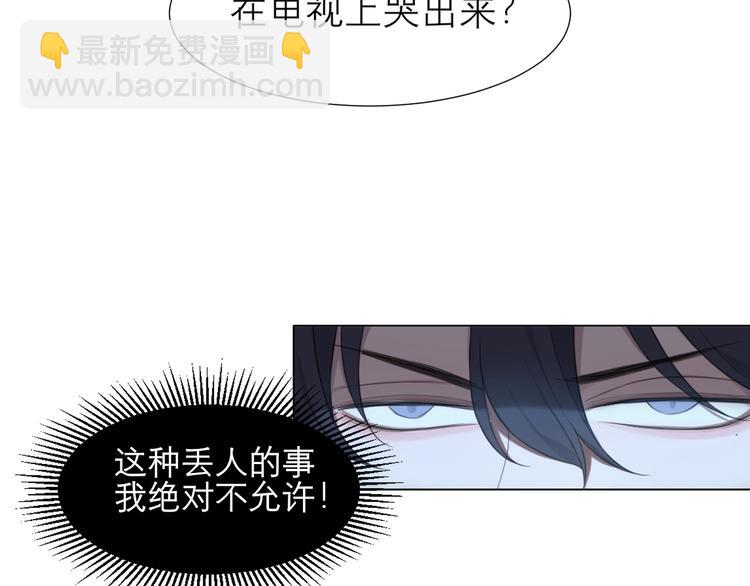 第十话  注意背后(1/2)-第11话