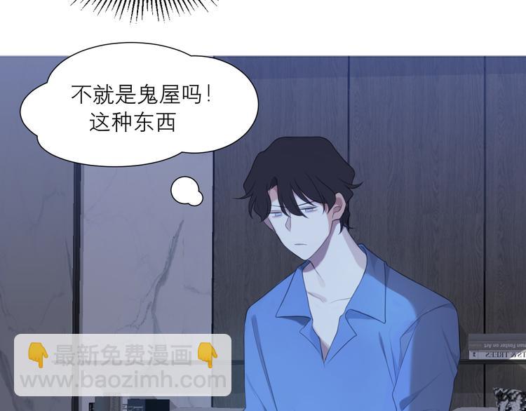 第十话  注意背后(1/2)-第11话