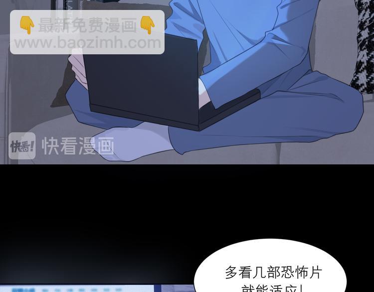 第十话  注意背后(1/2)-第11话