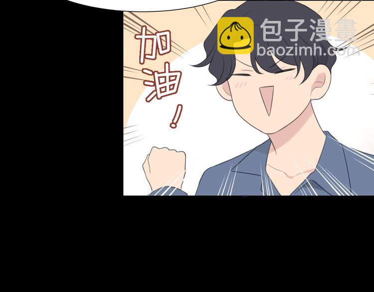 第十话  注意背后(1/2)-第11话