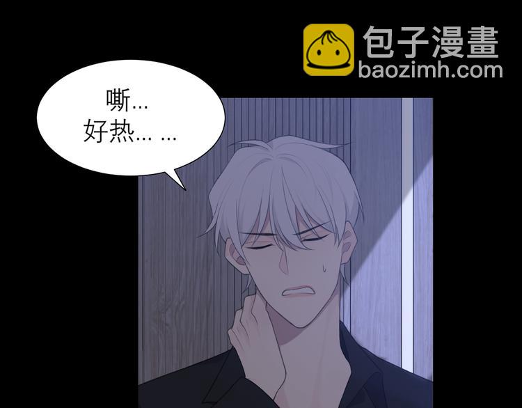 第十话  注意背后(1/2)-第11话