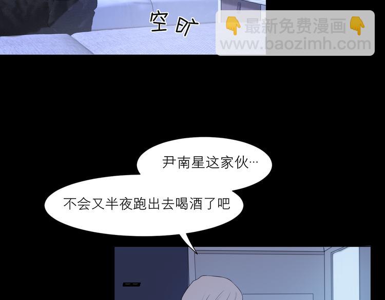 第十话  注意背后(1/2)-第11话