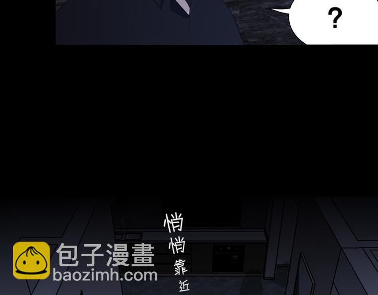 第十话  注意背后(1/2)-第11话