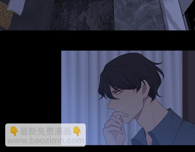 第十话  注意背后(1/2)-第11话