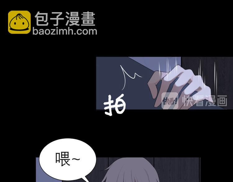 第十话  注意背后(1/2)-第11话