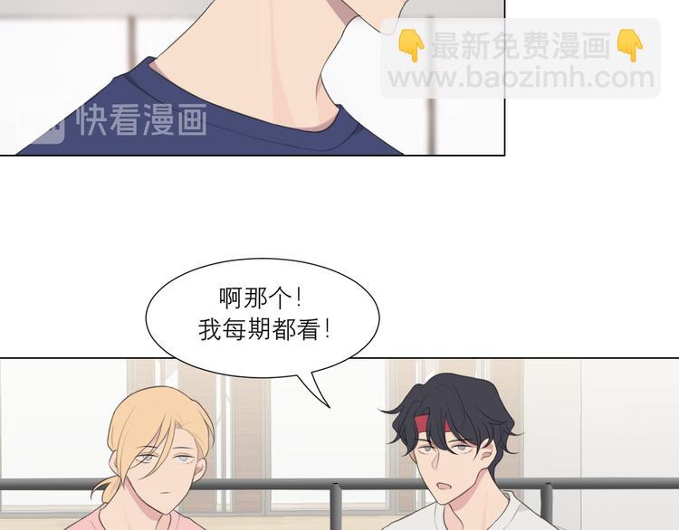 第十话  注意背后(1/2)-第11话