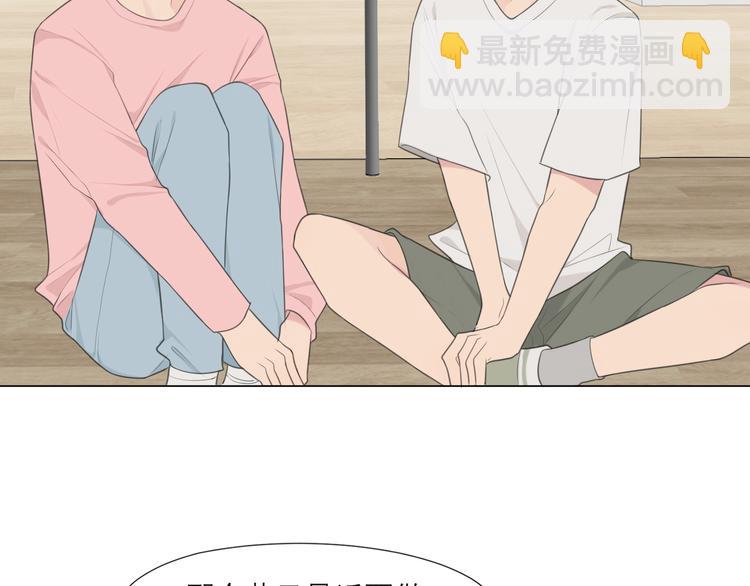 第十话  注意背后(1/2)-第11话