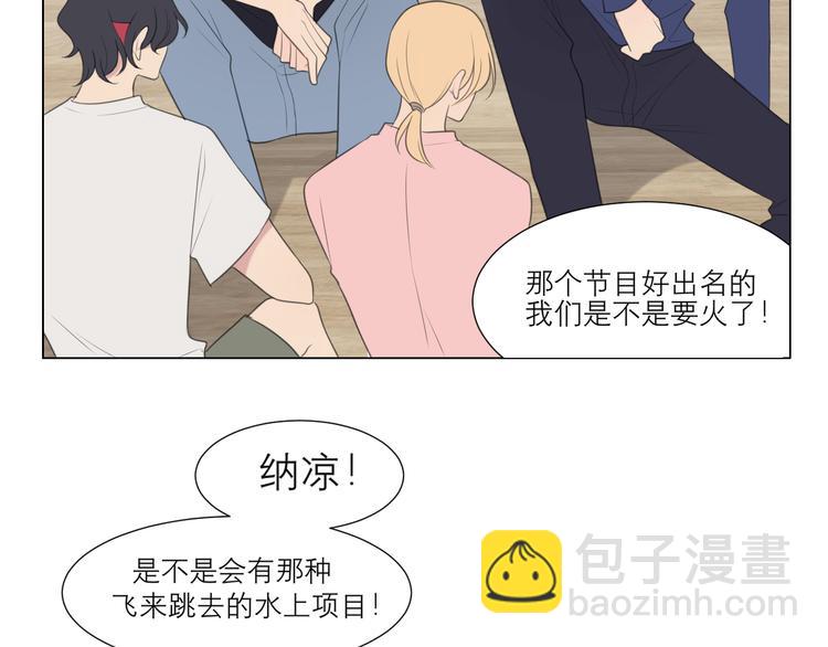 第十话  注意背后(1/2)-第11话