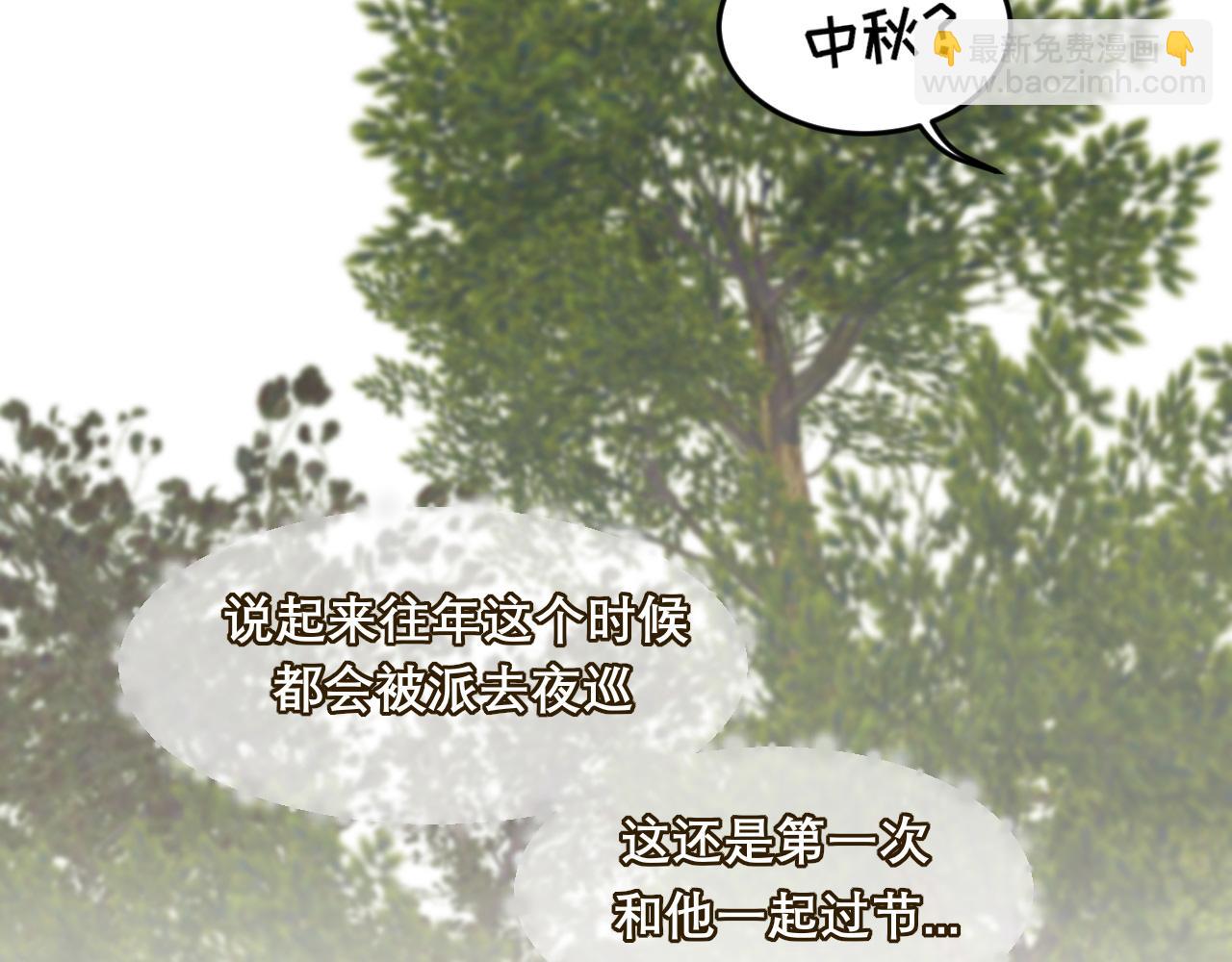 古风中秋番外：与君相伴，便是团圆(1/2)-第111话