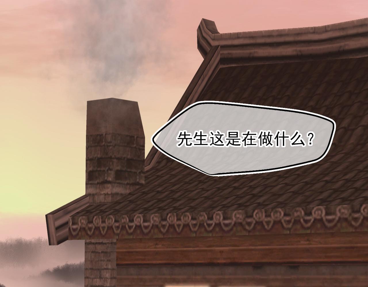 古风中秋番外：与君相伴，便是团圆(1/2)-第111话
