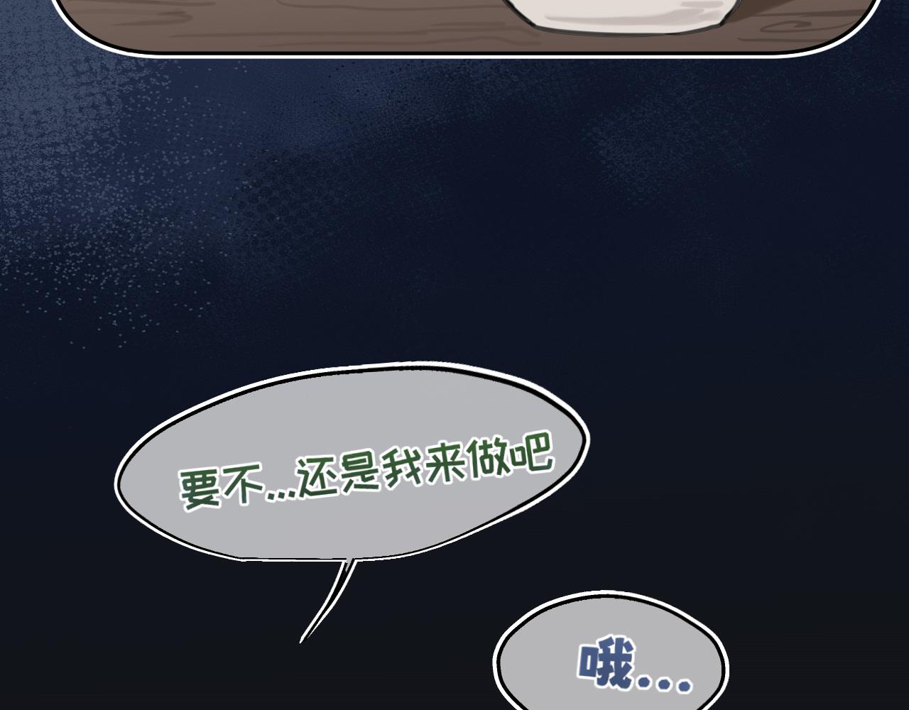 古风中秋番外：与君相伴，便是团圆(1/2)-第111话