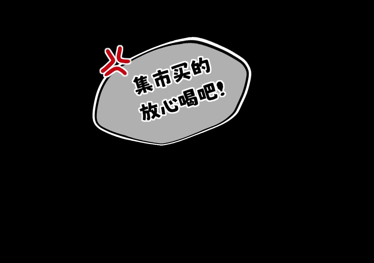 古风中秋番外：与君相伴，便是团圆(1/2)-第111话