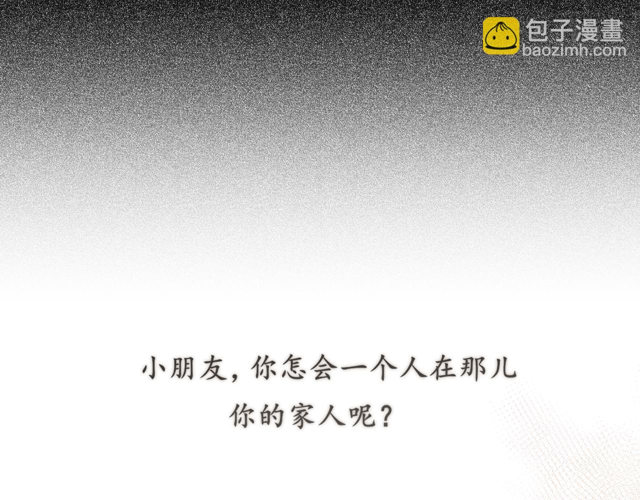 古风中秋番外：与君相伴，便是团圆(1/2)-第111话