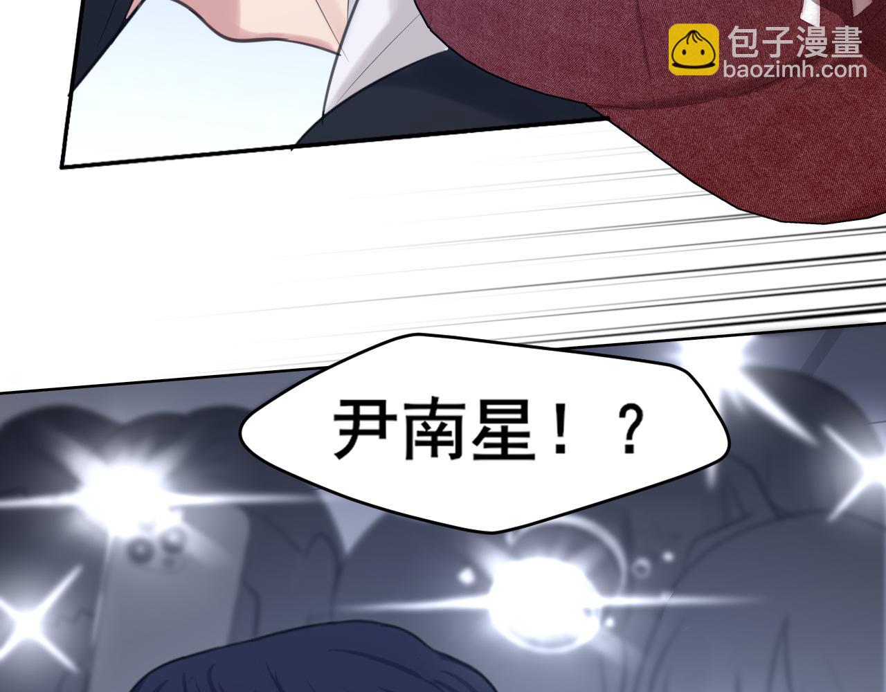 22 你是我的止痛剂(1/3)-第113话