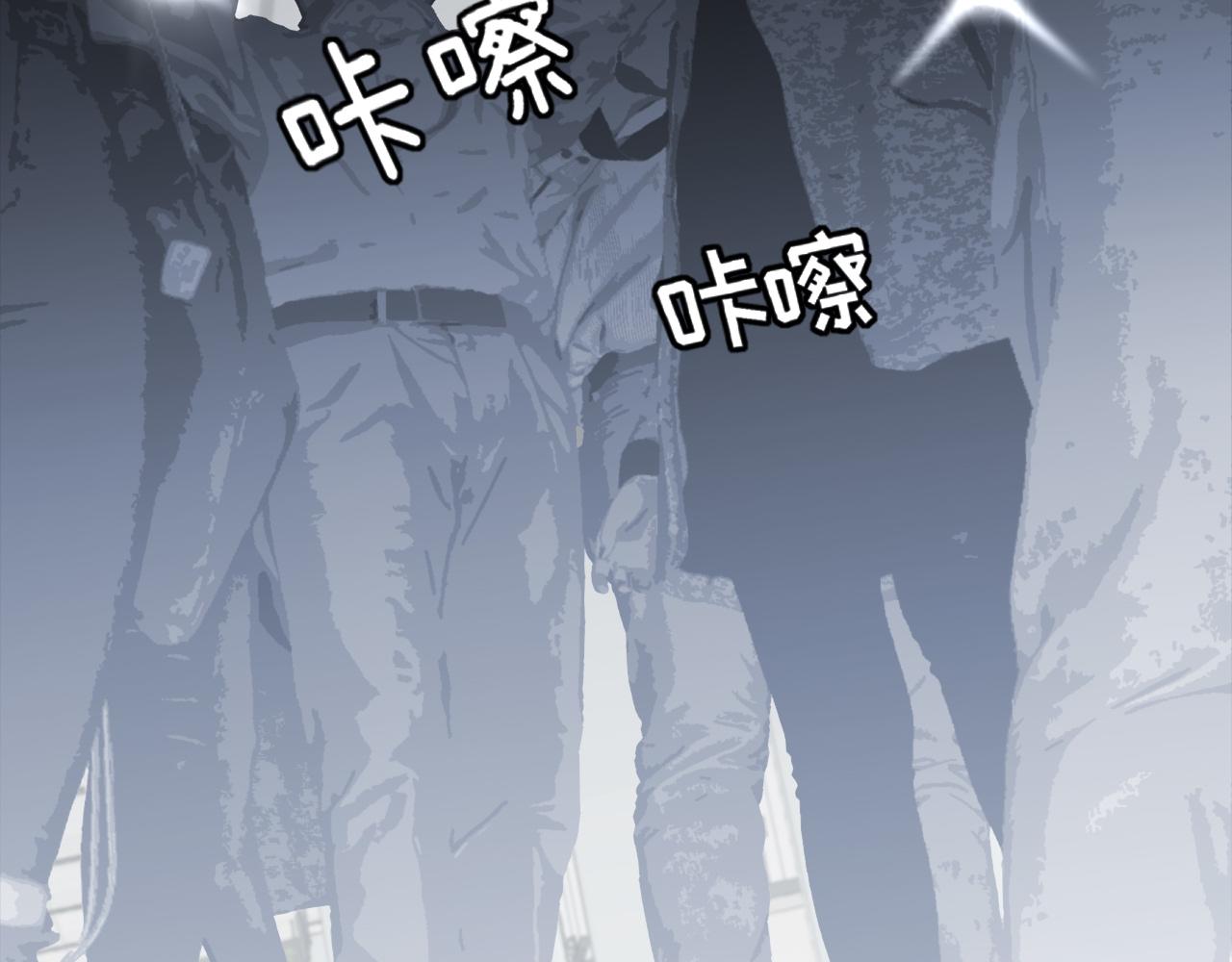 22 你是我的止痛剂(1/3)-第113话