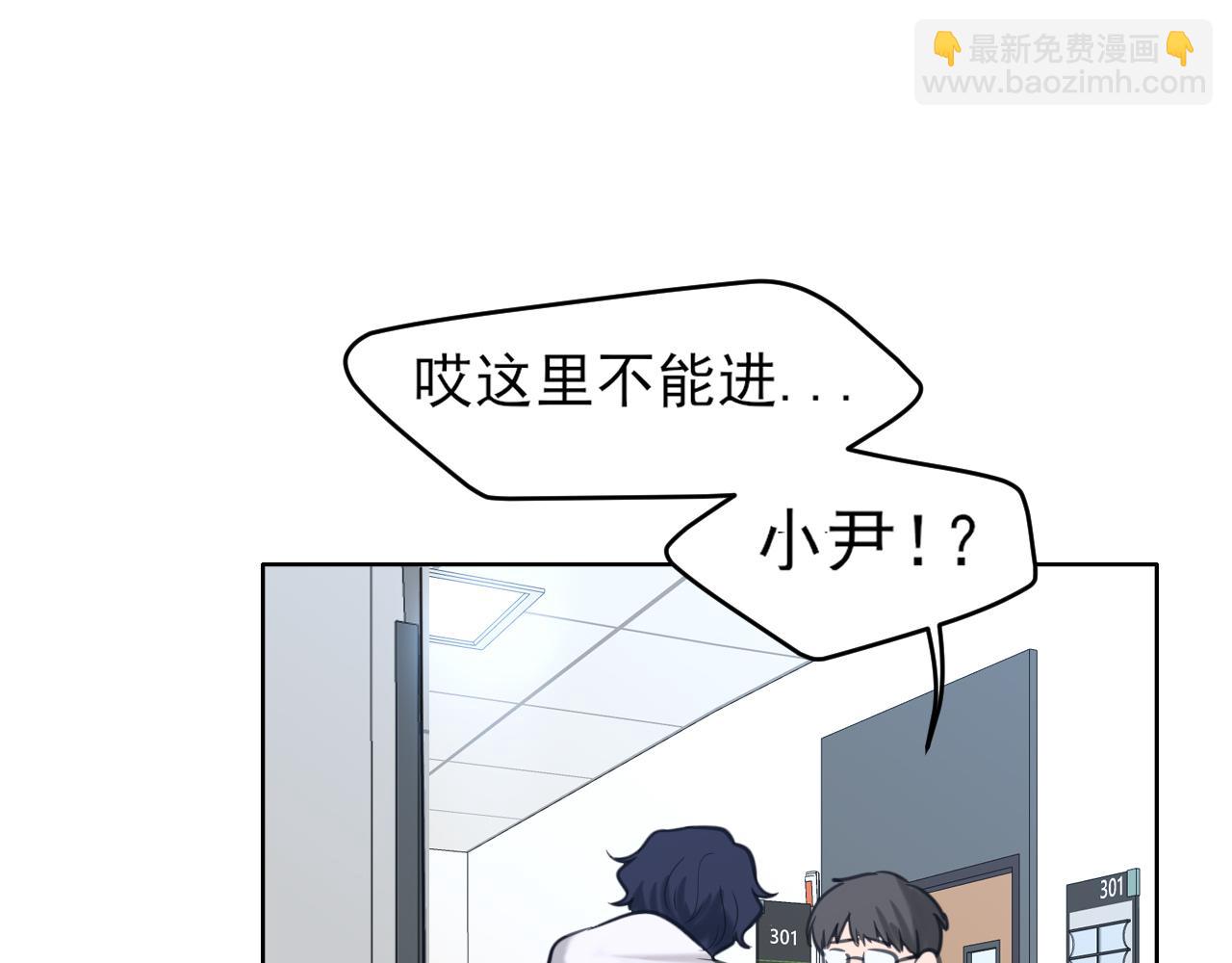 22 你是我的止痛剂(1/3)-第113话