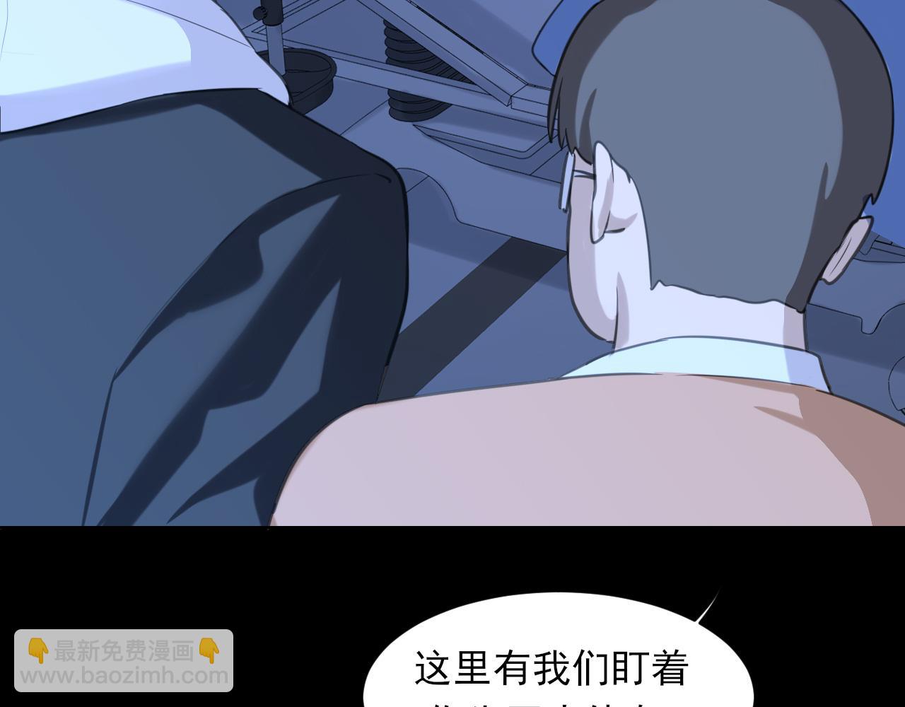 22 你是我的止痛剂(1/3)-第113话
