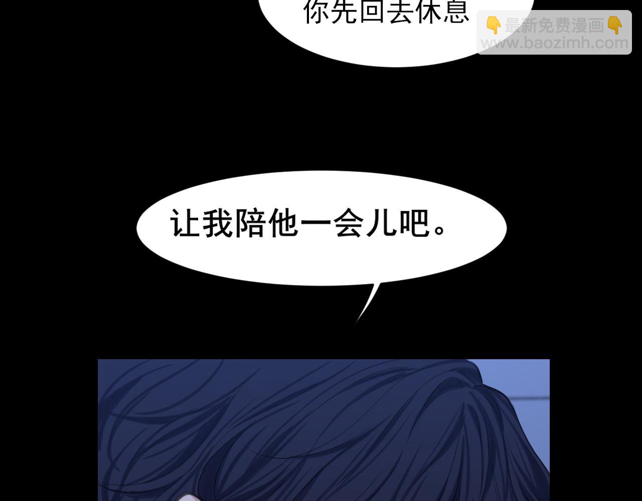 22 你是我的止痛剂(1/3)-第113话