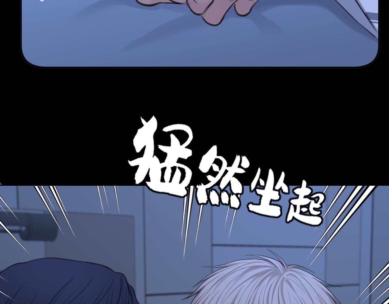 22 你是我的止痛剂(1/3)-第113话