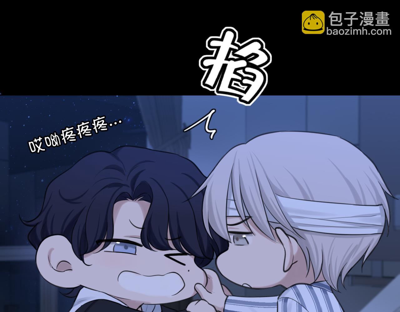 22 你是我的止痛剂(1/3)-第113话