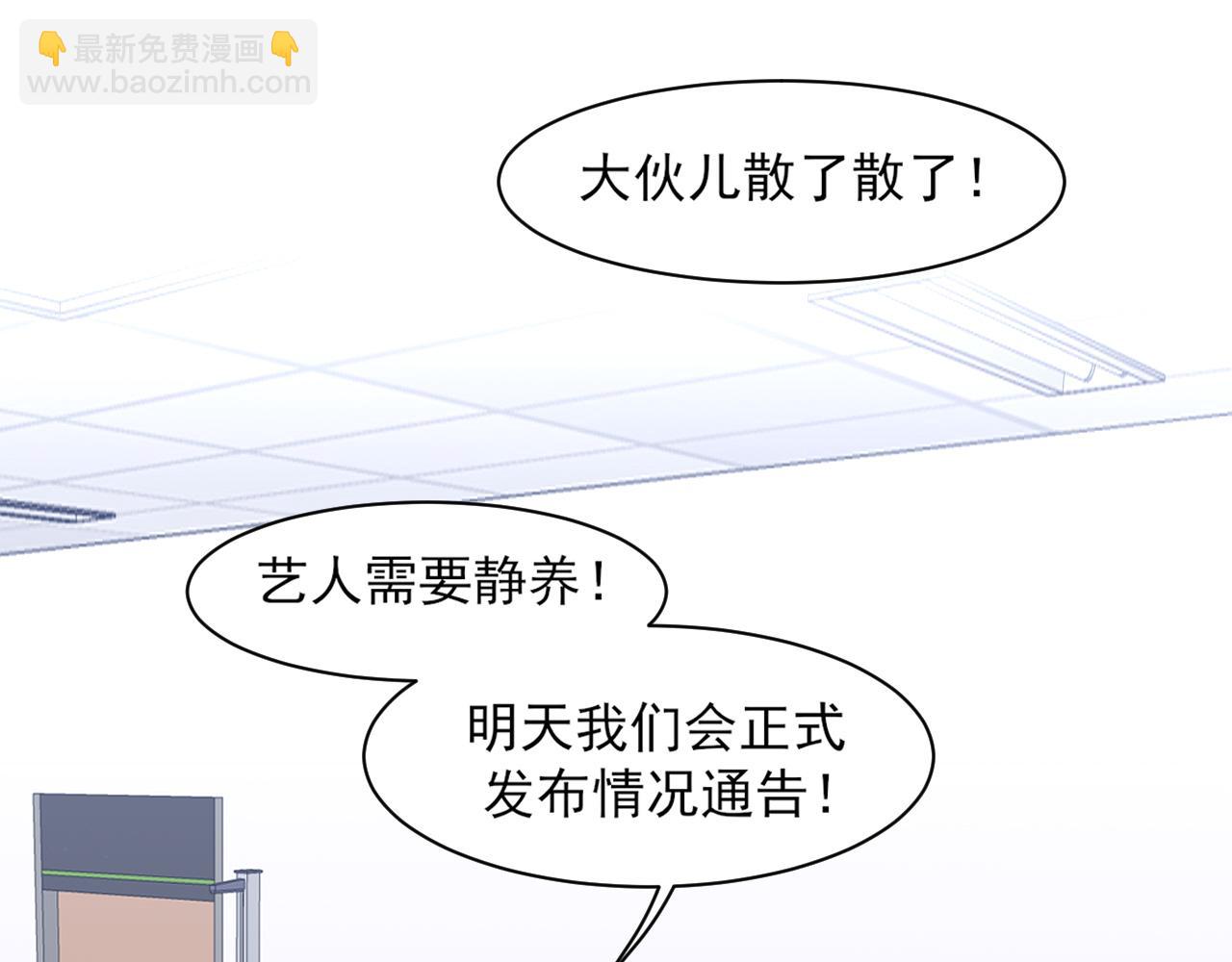 22 你是我的止痛剂(1/3)-第113话