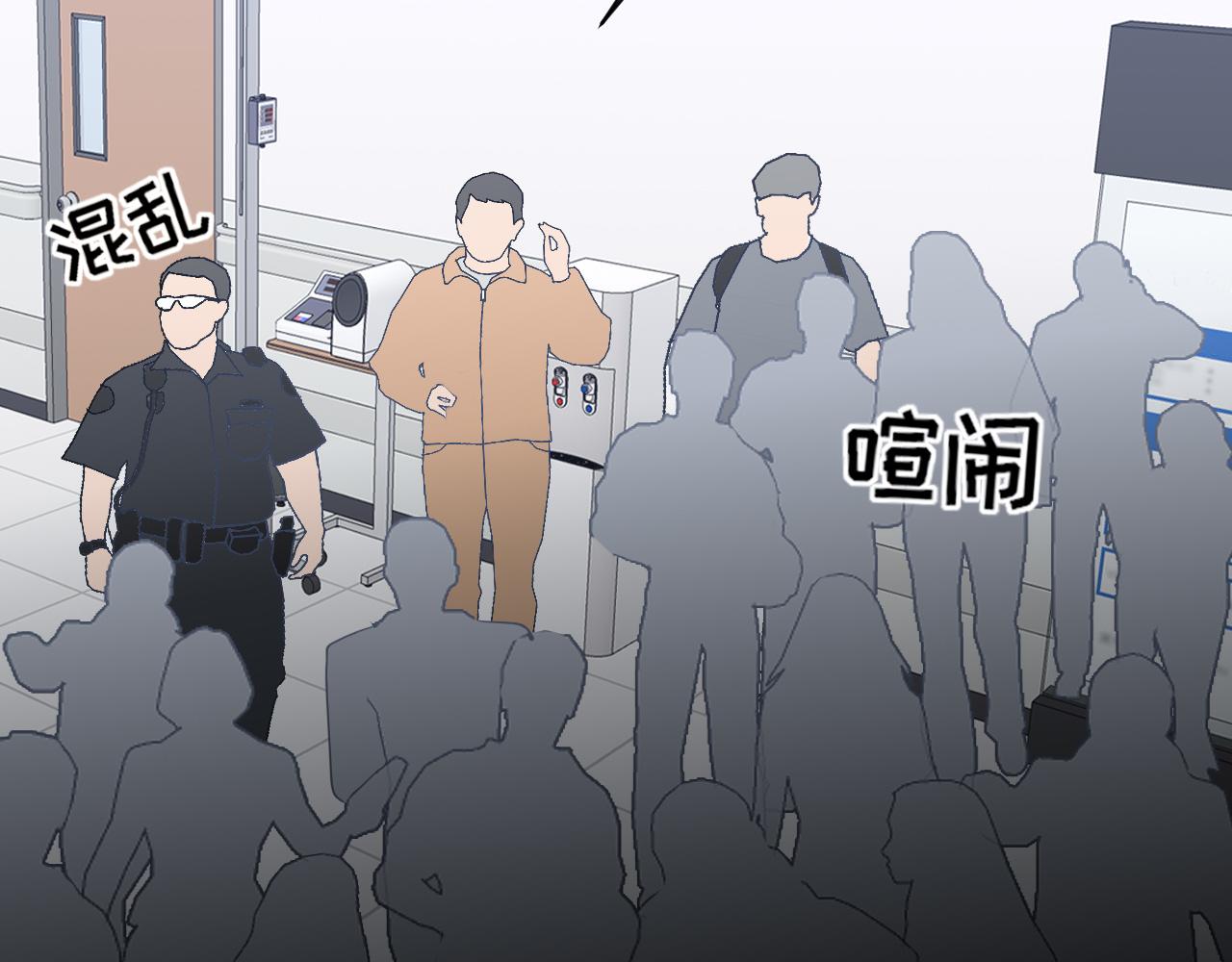 22 你是我的止痛剂(1/3)-第113话