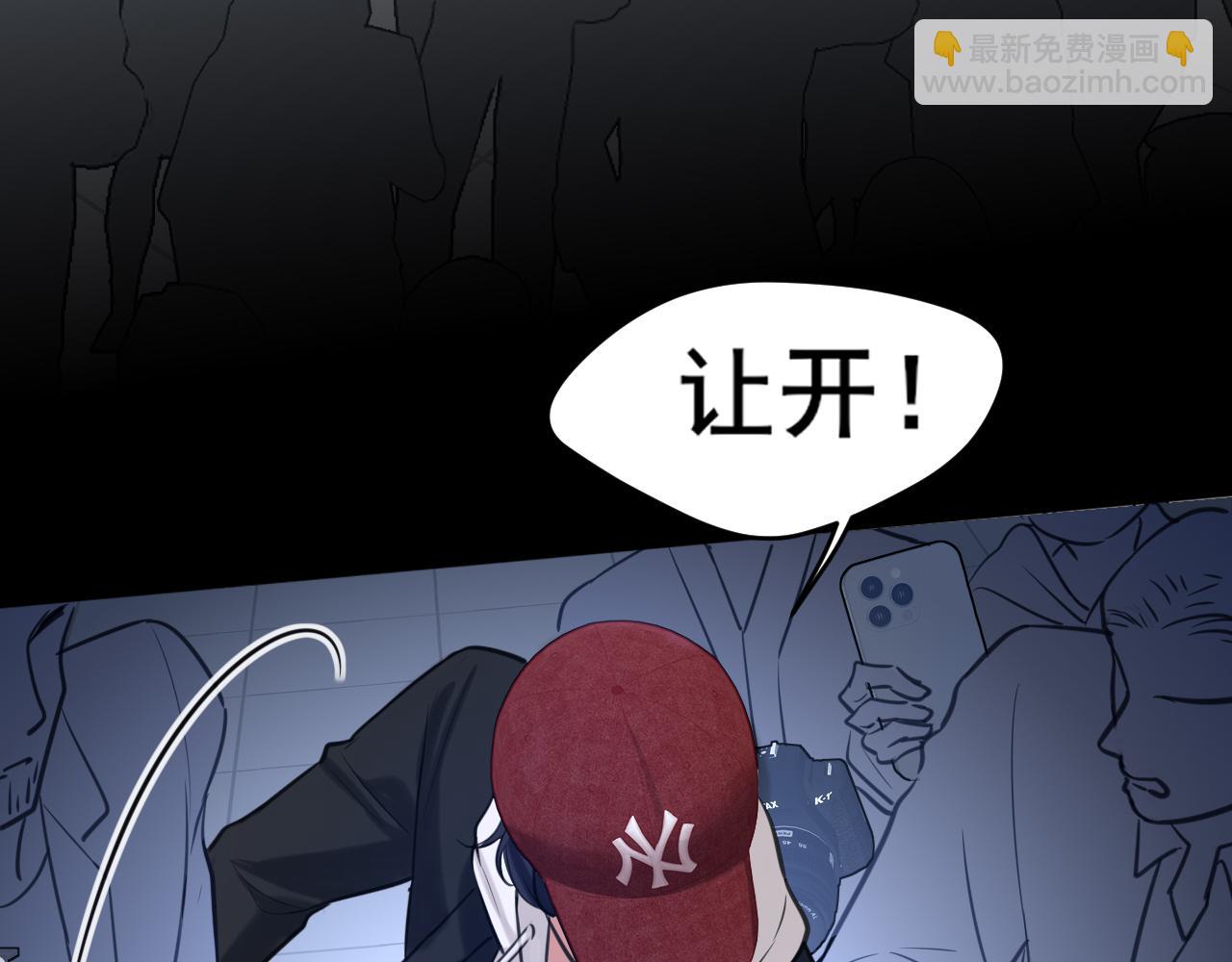 22 你是我的止痛剂(1/3)-第113话