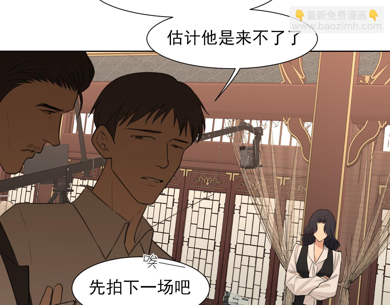 23 差点暴露了！(1/3)-第115话
