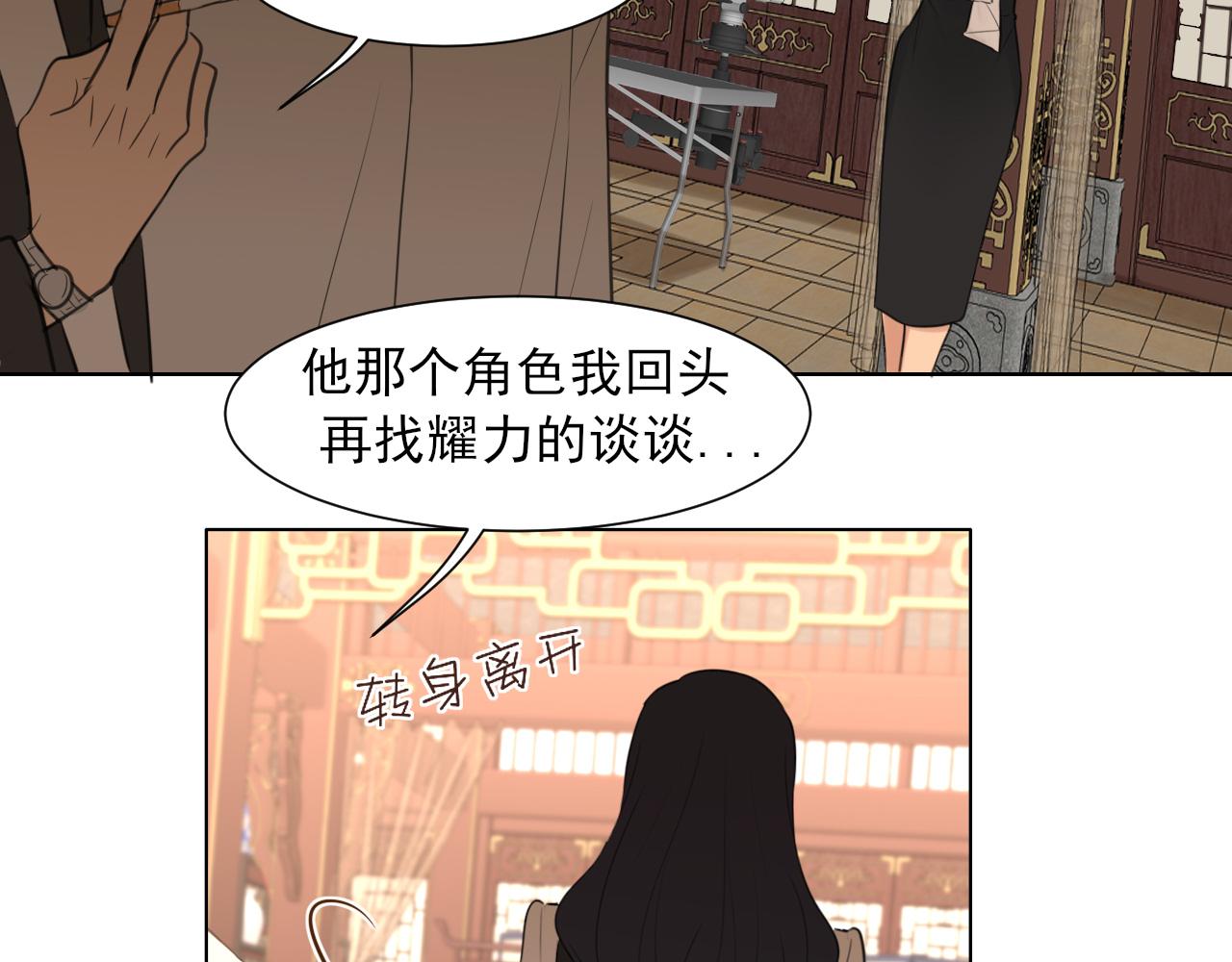 23 差点暴露了！(1/3)-第115话
