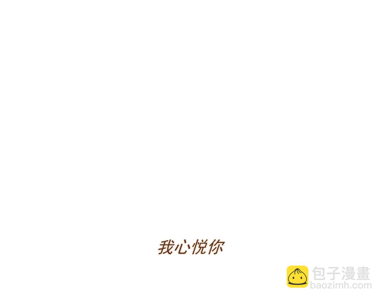 23 差点暴露了！(1/3)-第115话
