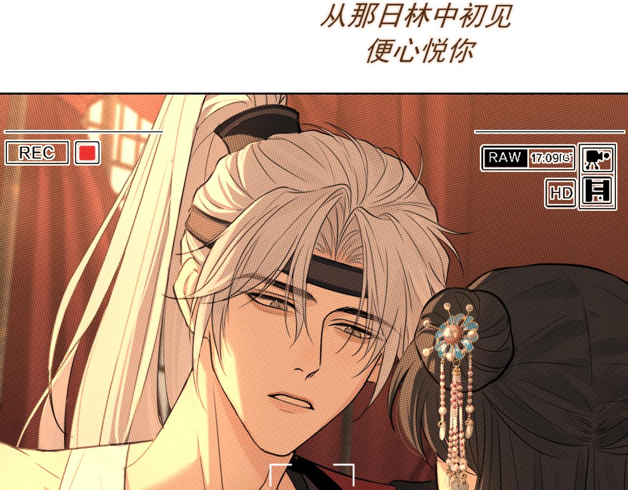 23 差点暴露了！(1/3)-第115话