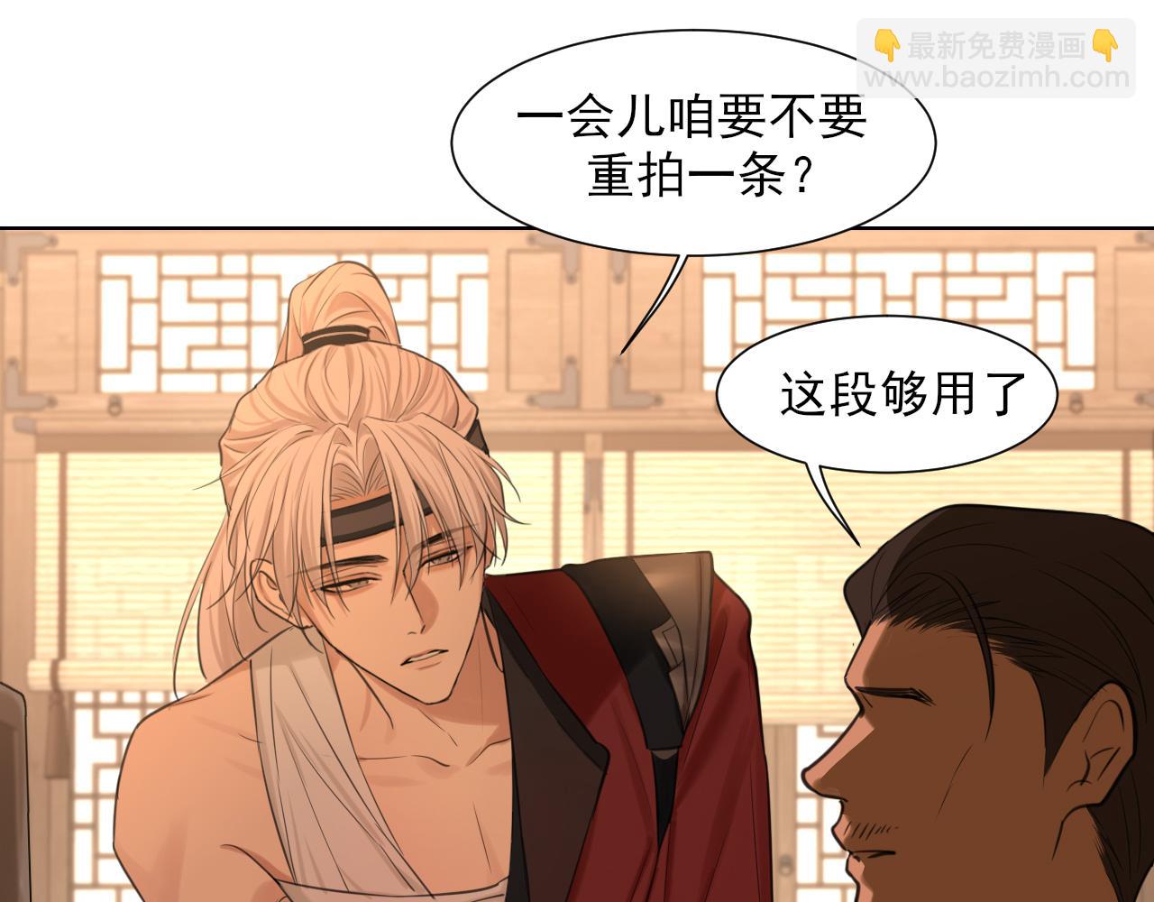 23 差点暴露了！(1/3)-第115话