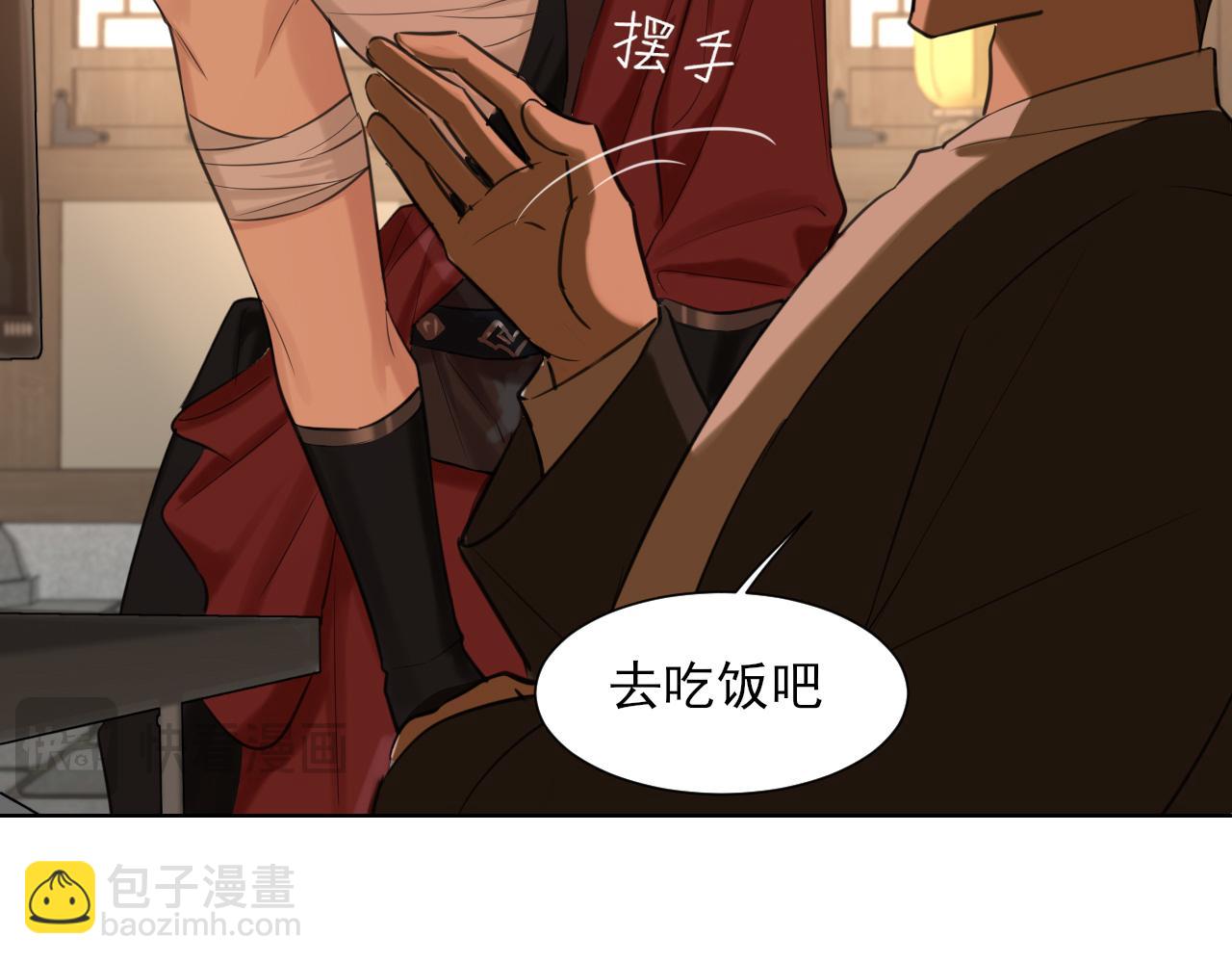 23 差点暴露了！(1/3)-第115话