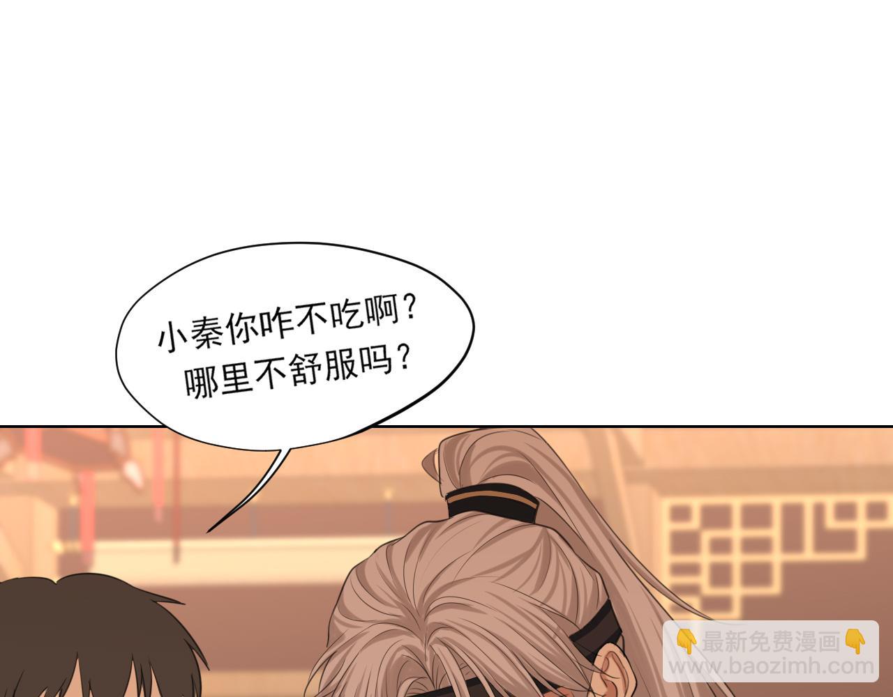 23 差点暴露了！(1/3)-第115话