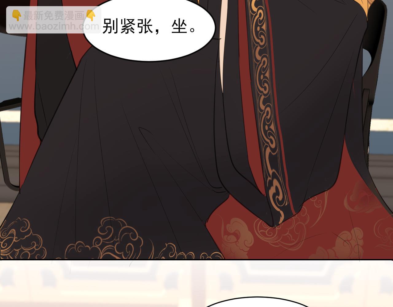 23 差点暴露了！(1/3)-第115话