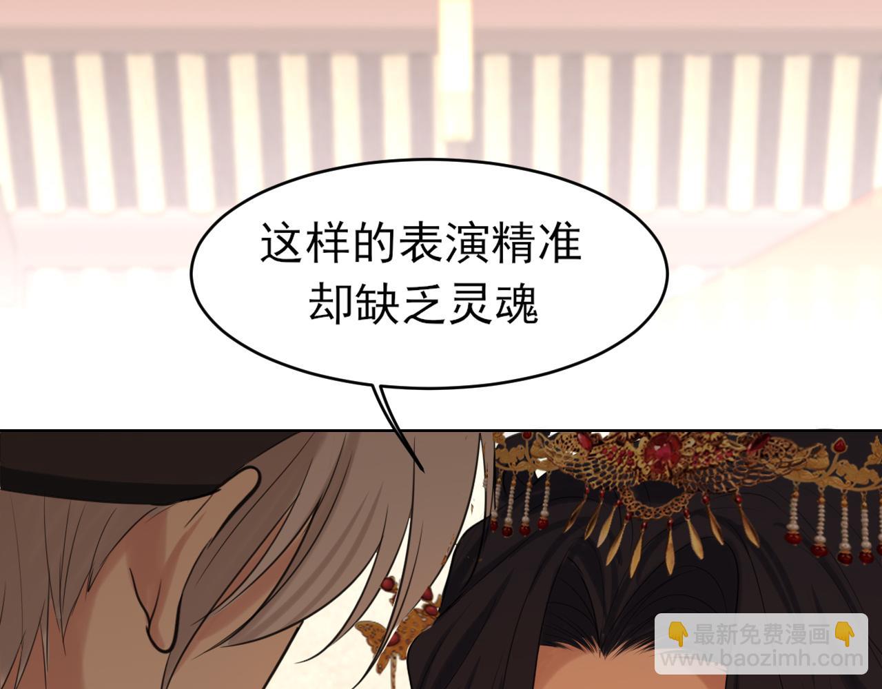 23 差点暴露了！(1/3)-第115话