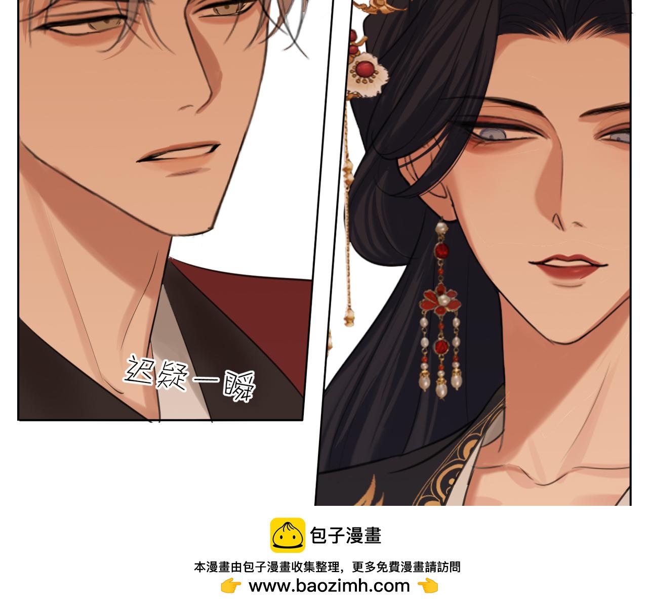 23 差点暴露了！(1/3)-第115话