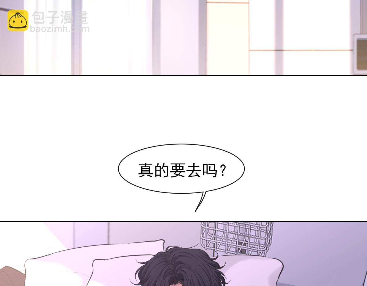 23 差点暴露了！(1/3)-第115话