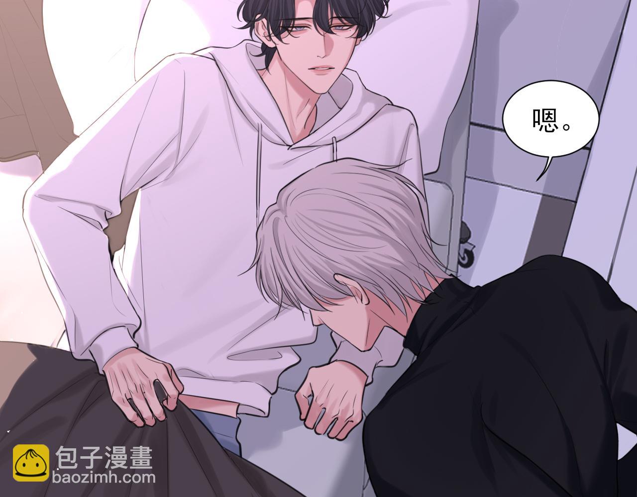 23 差点暴露了！(1/3)-第115话