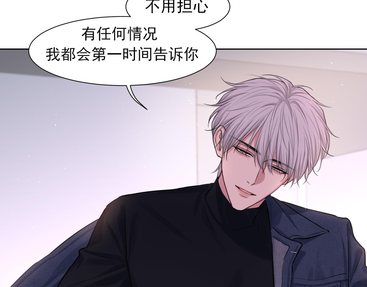 23 差点暴露了！(1/3)-第115话
