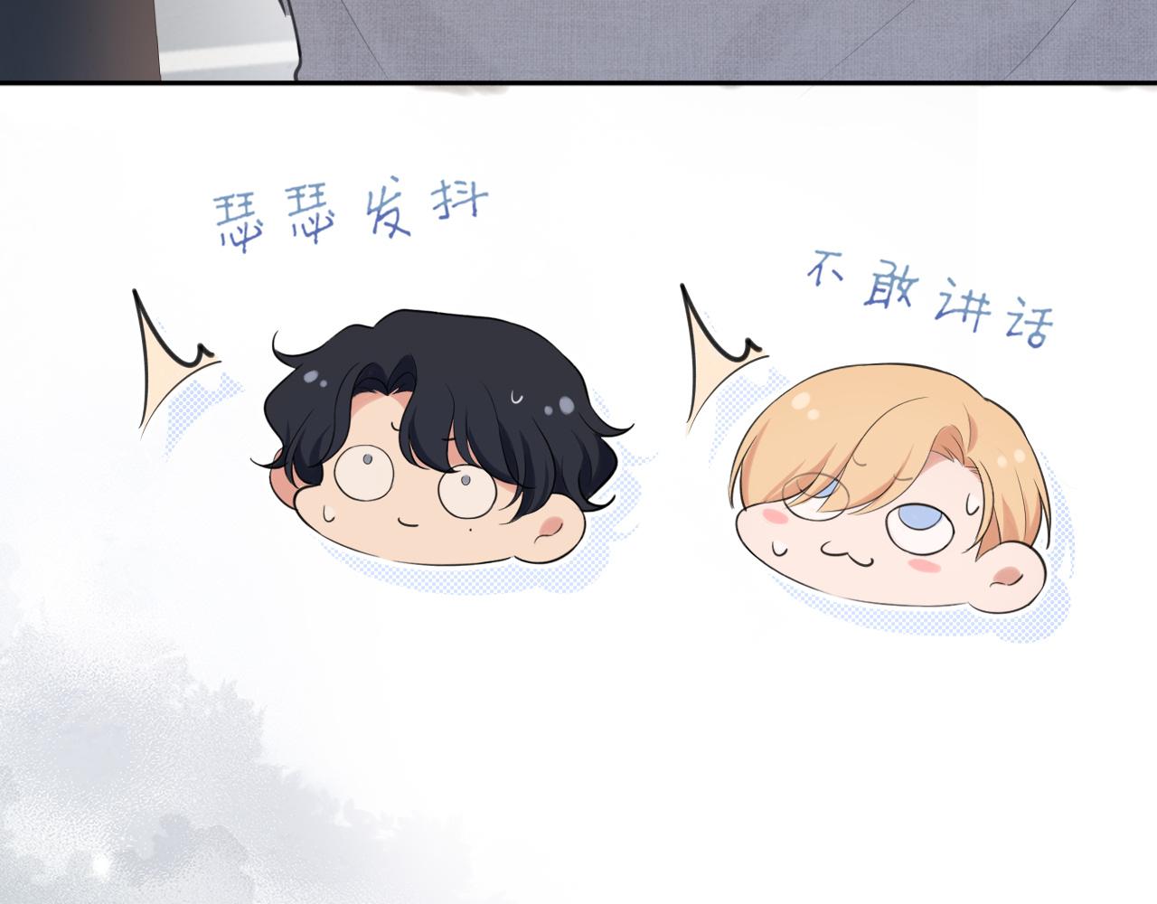26 你...锁门干什么！(1/3)-第119话