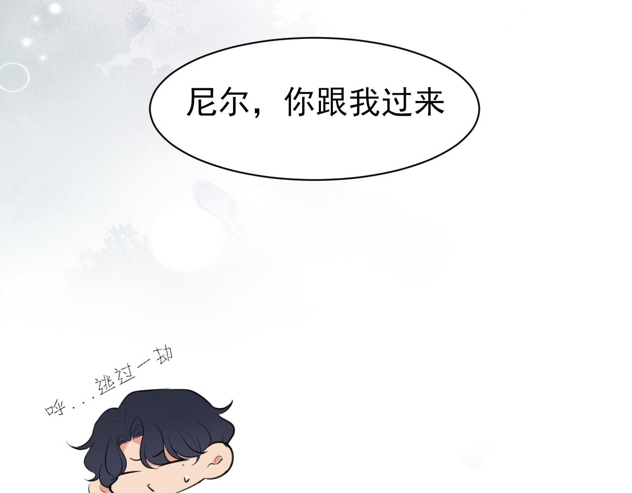 26 你...锁门干什么！(1/3)-第119话