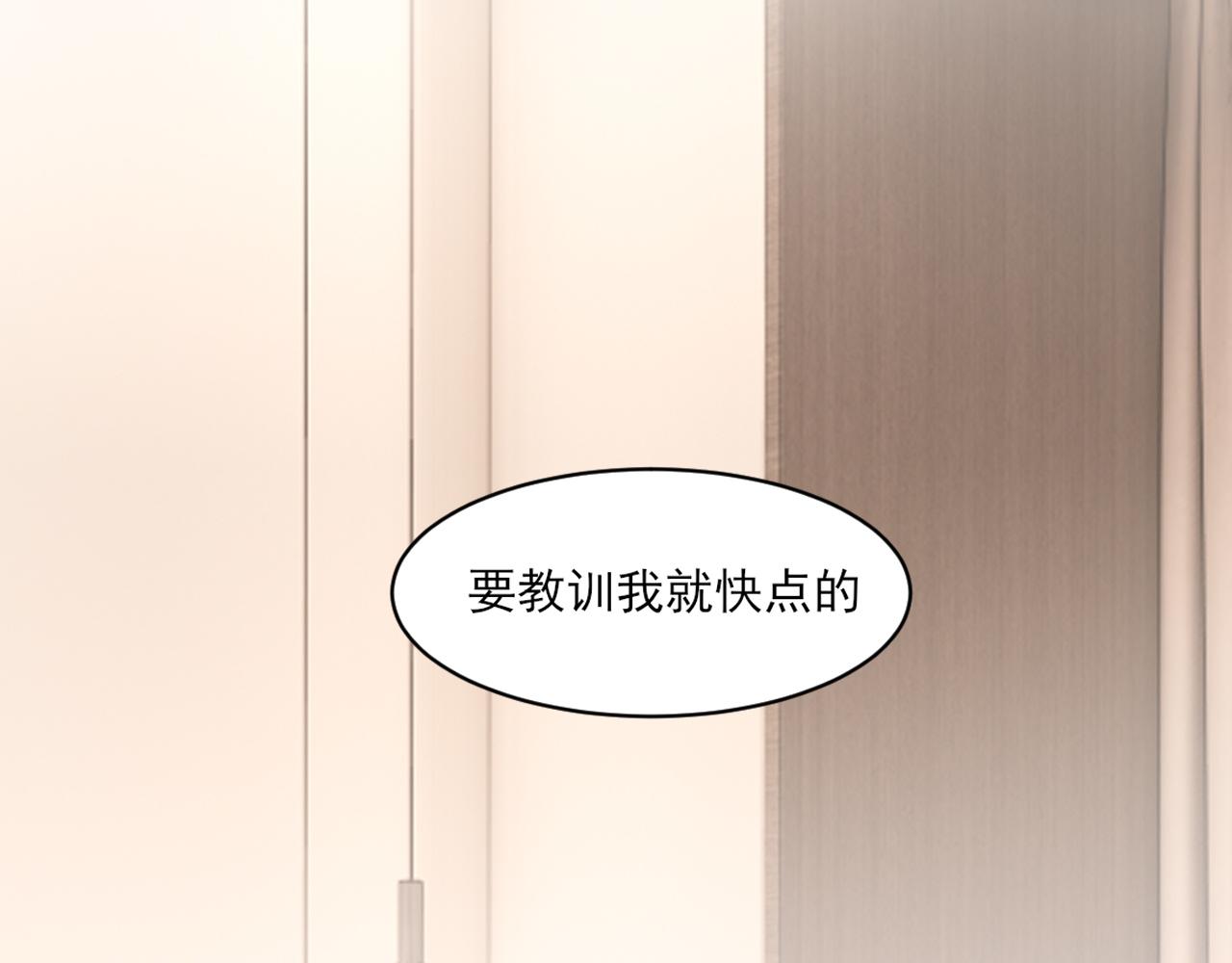 26 你...锁门干什么！(1/3)-第119话