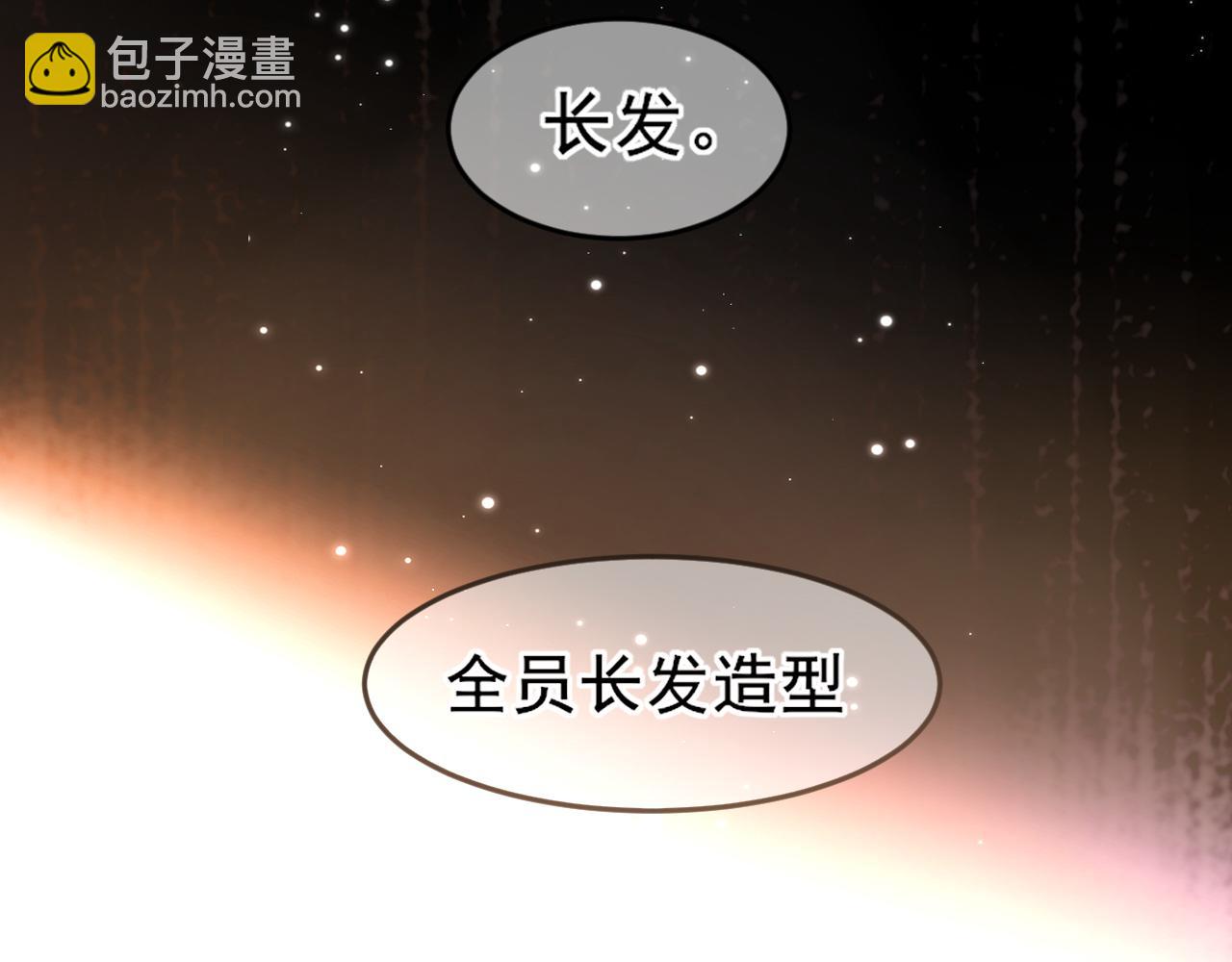 26 你...锁门干什么！(1/3)-第119话