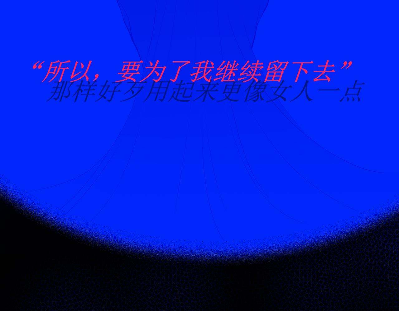 26 你...锁门干什么！(1/3)-第119话