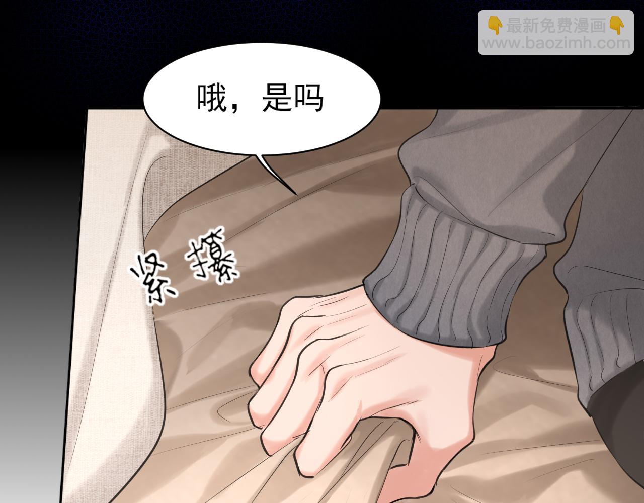 26 你...锁门干什么！(1/3)-第119话